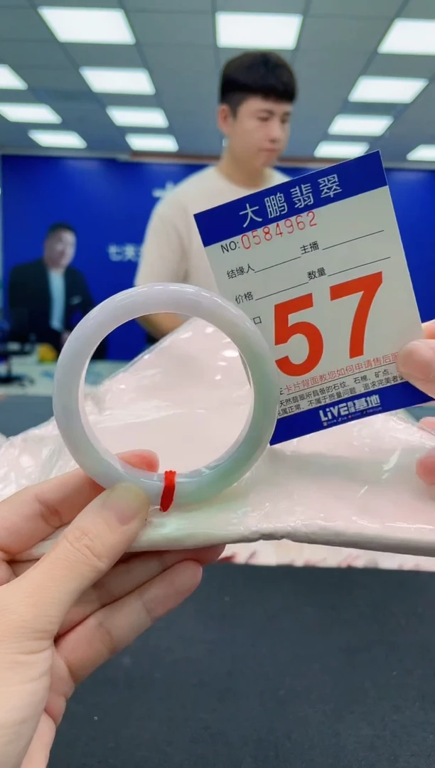 未镶嵌手镯翡翠AAAAAAAAA