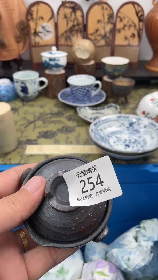 瓷片长**韵254默认微瑕闪购默认库存一件