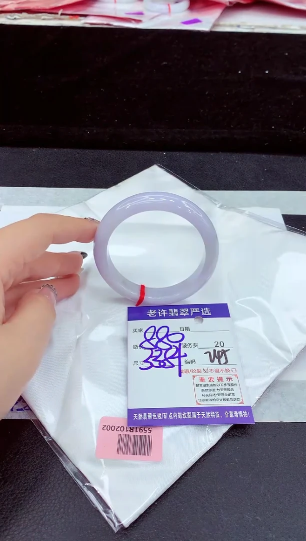 未镶嵌手镯翡翠11