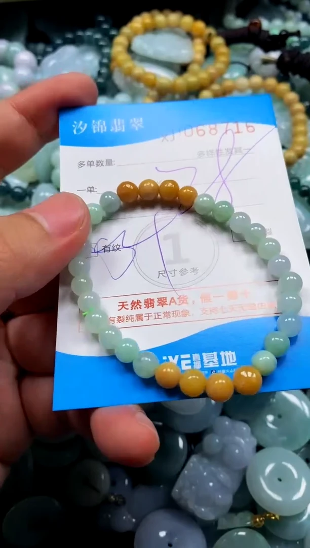 颈饰未镶嵌翡翠闪购商品0068716