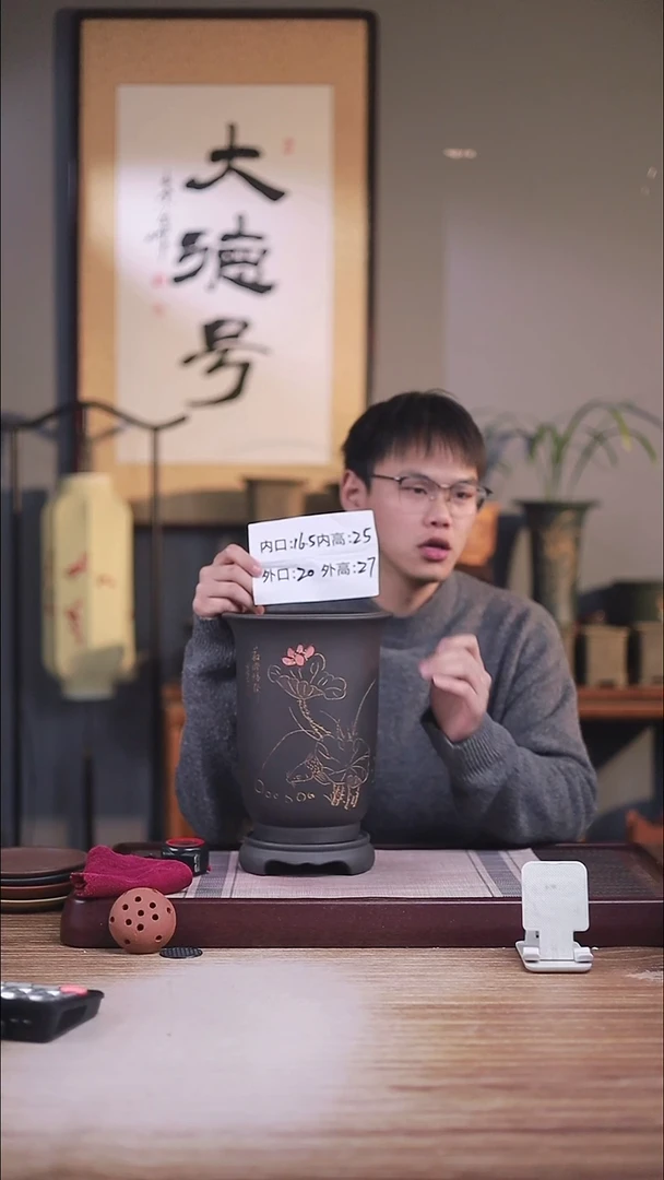 紫砂花盆黑泥高金钟一只送托