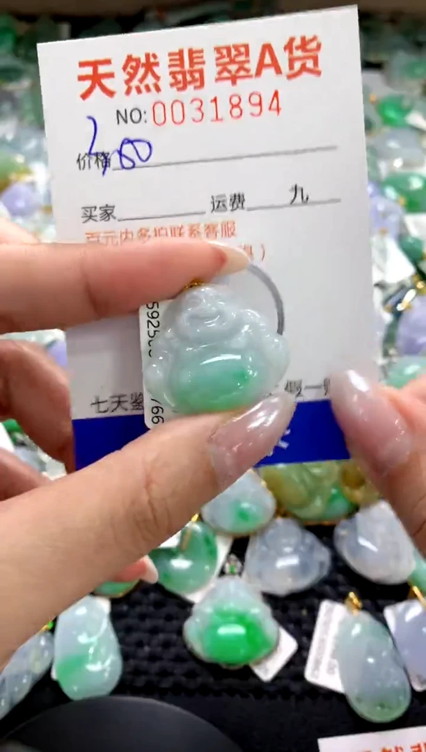 颈饰18K金镶嵌翡翠1