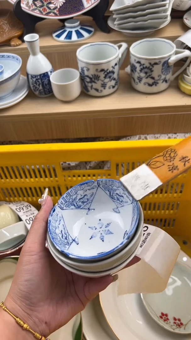 926默认微瑕，满20元包邮