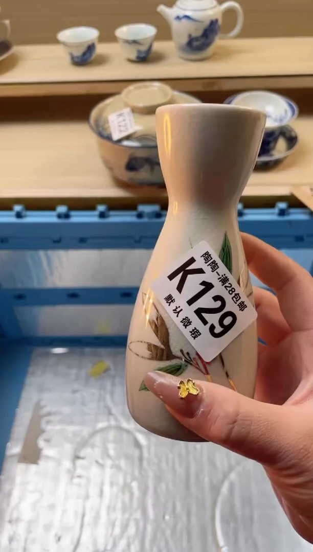 【闪购商品】杯瓷器瓷器瓷器瓷器K129