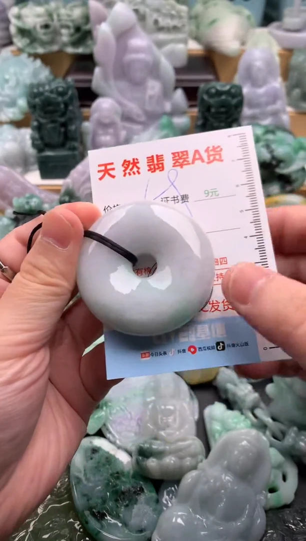 吊坠(不含链)未镶嵌翡翠1