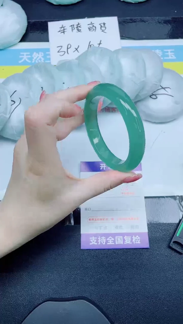 未镶嵌手镯石英质玉85-59.5