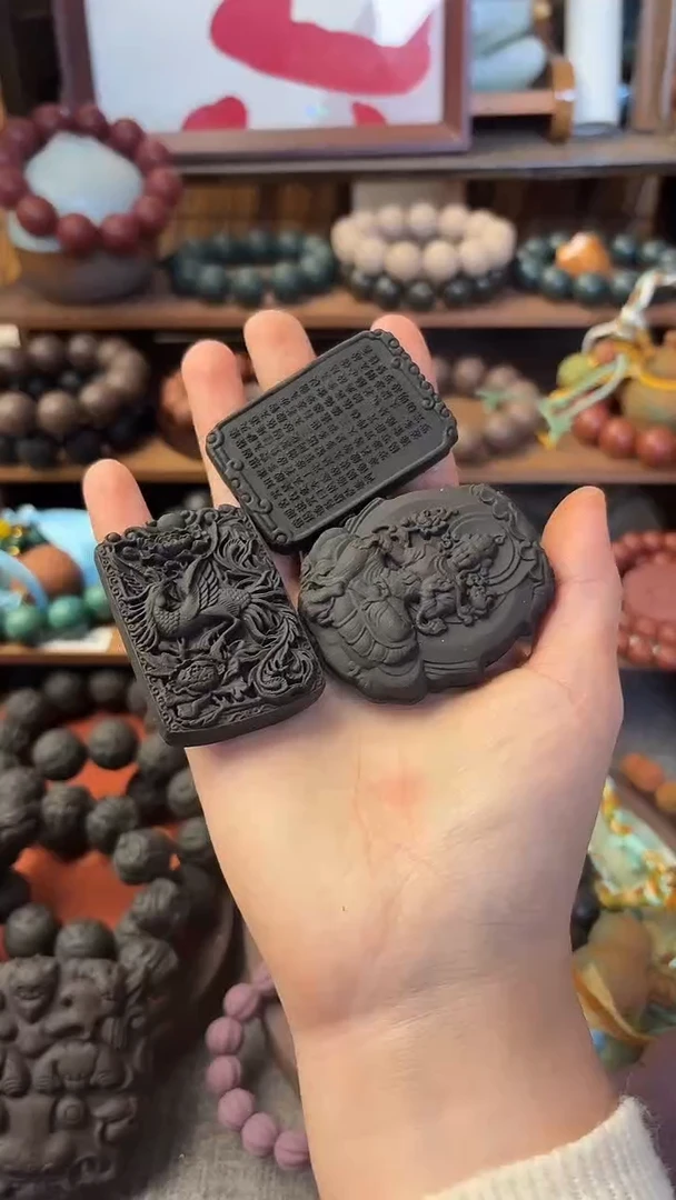 泥塑安宫香牌三个一起哦