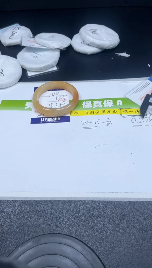 未镶嵌手镯石英质玉144-