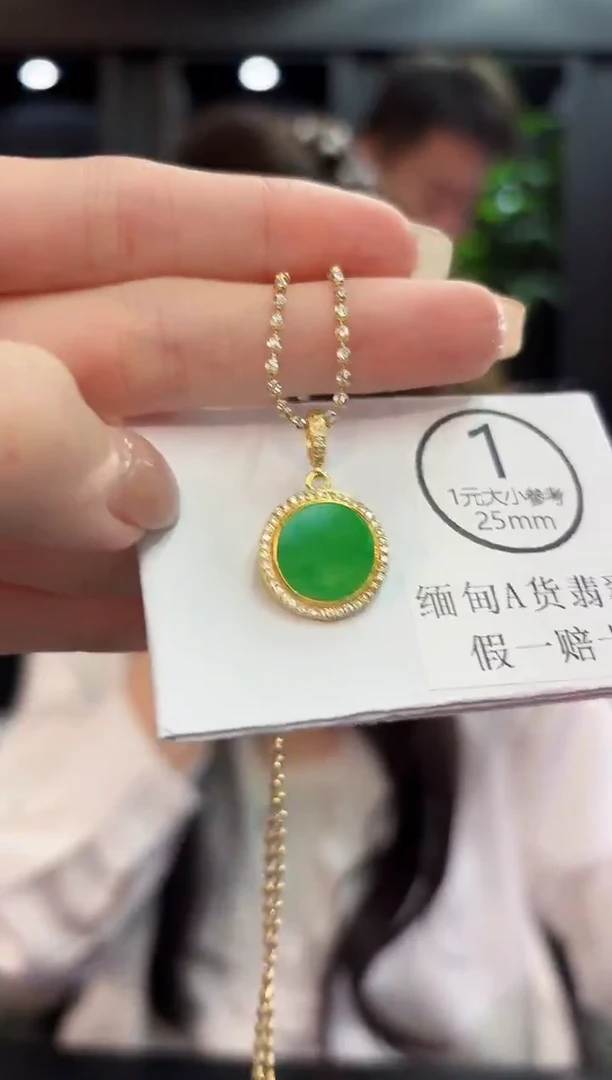 吊坠(不含链)未镶嵌翡翠 新 缅料A货/多样性发货/一件