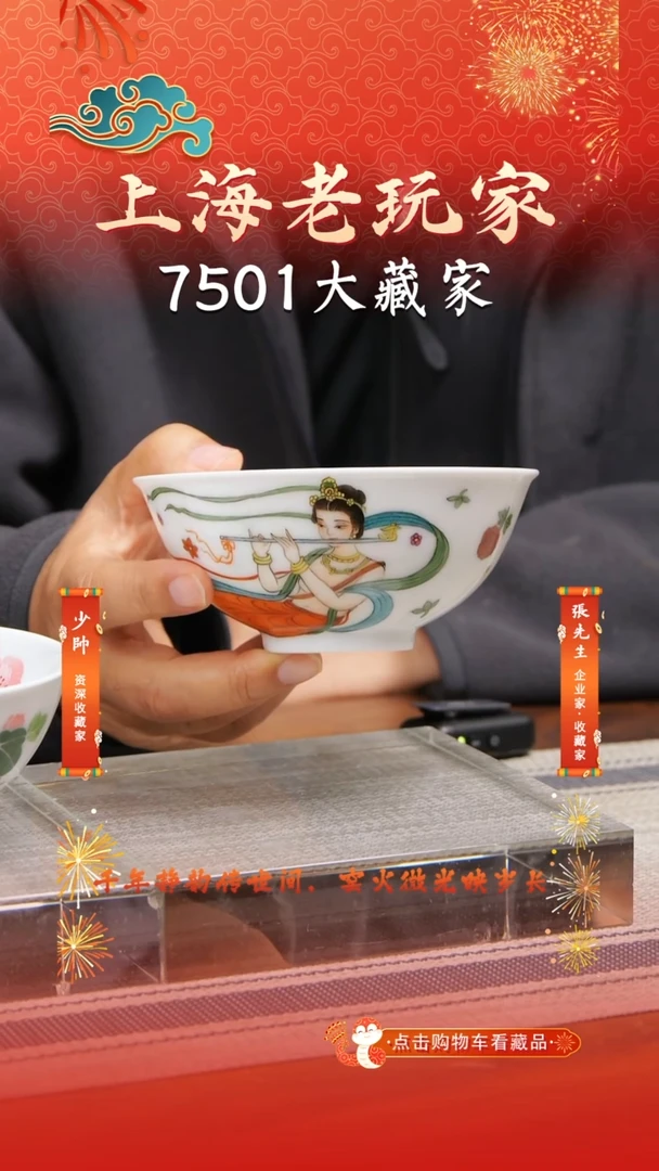 瓷于熙-32号滑石子碗（菊花尺寸）