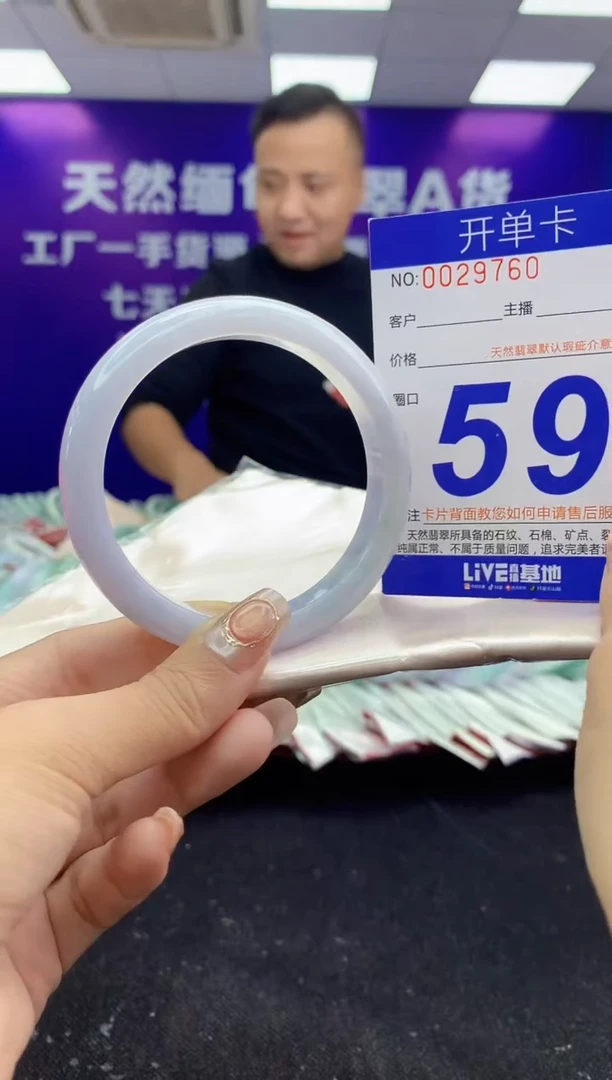 未镶嵌手镯翡翠AAAAAAAAAAAA