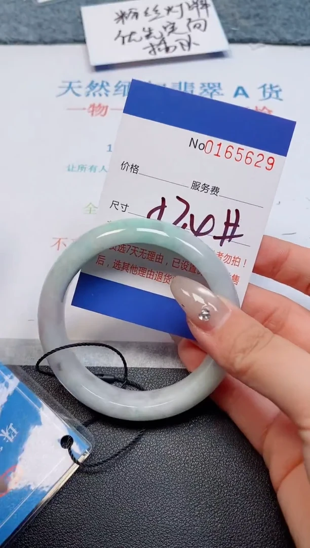 未镶嵌手镯翡翠天然缅甸翡翠165629