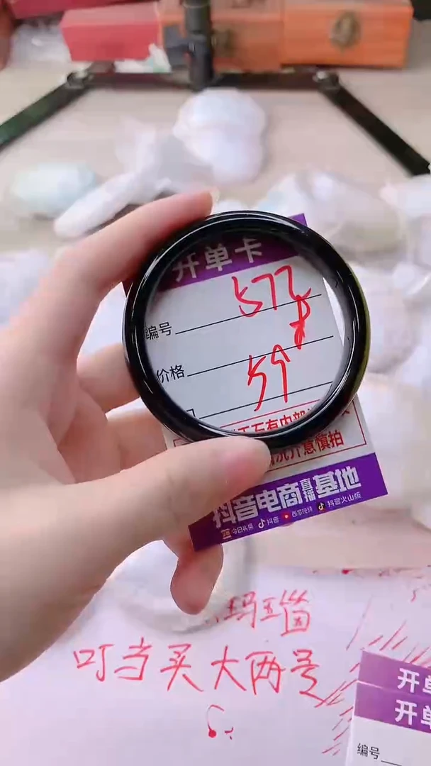 手镯玛瑙/玉髓未镶嵌572