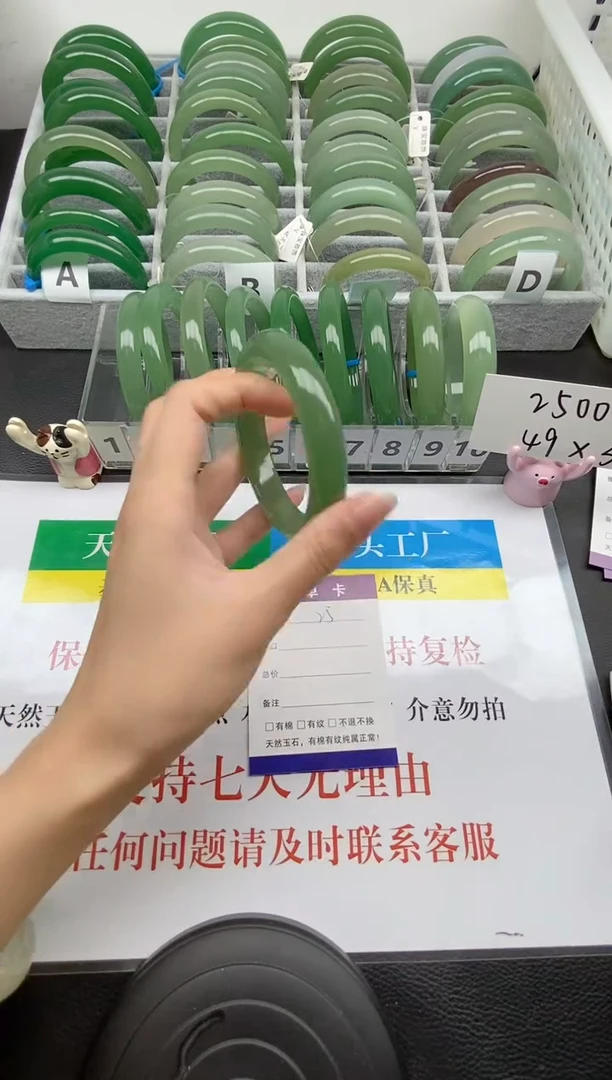 【闪购商品】石英质玉手镯未镶嵌025-58.4