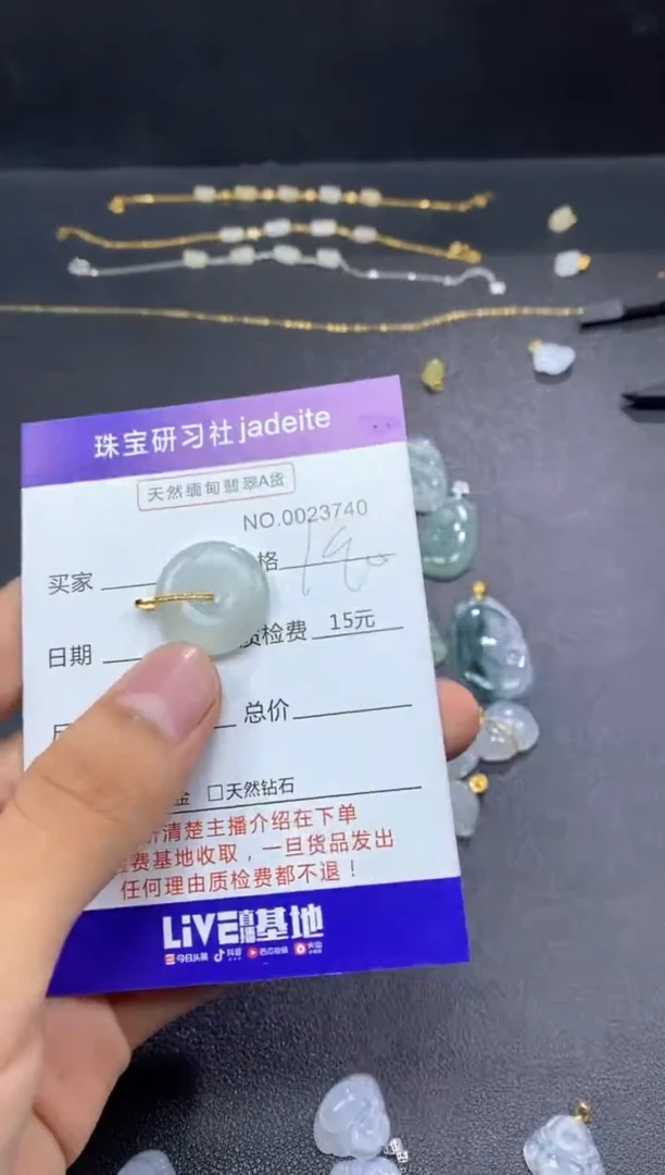 翡翠18K金镶嵌颈饰111111