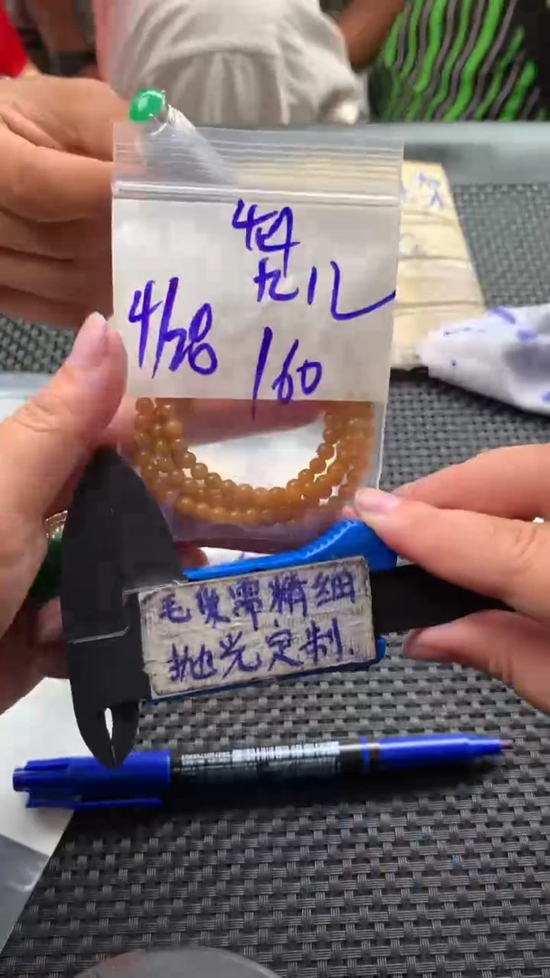 定制翡翠合金九*毛货需抛光多样性拍一发一
