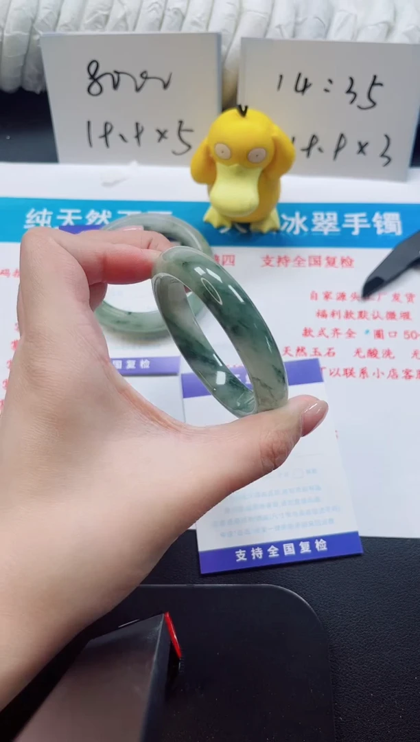 【闪购商品】石英质玉手镯未镶嵌73