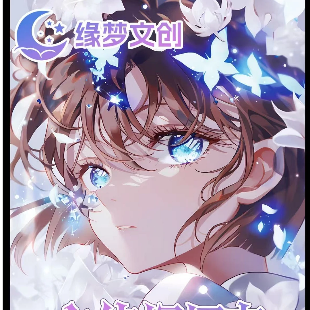 名侦探柯南小羊缘梦文创《名侦探柯南第一弹 卡砖 水晶签 默认代拆