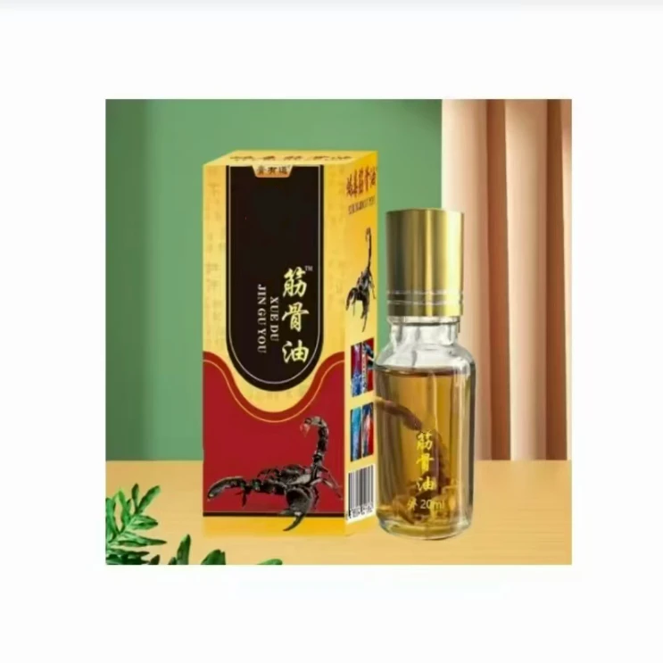 筋蓇护理油