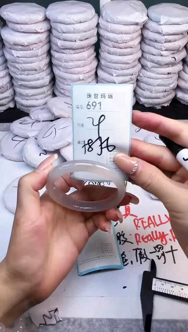 手镯玛瑙/玉髓未镶嵌691