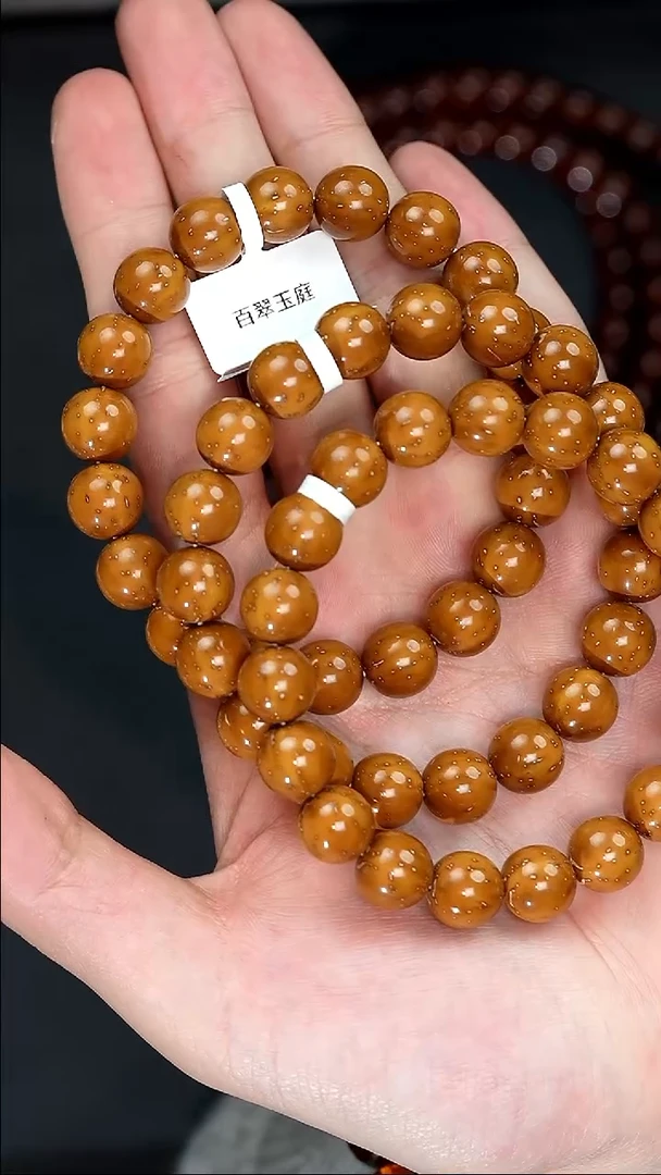 手串紫金鼠2135毕业级黄金甲实心圆珠11尺寸