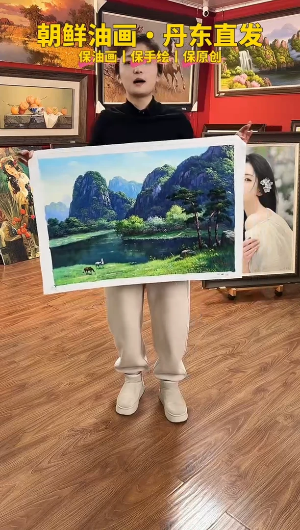 油画【70号】约50*70cm丨朝鲜原创纯手绘孤品油画丨顺丰包邮