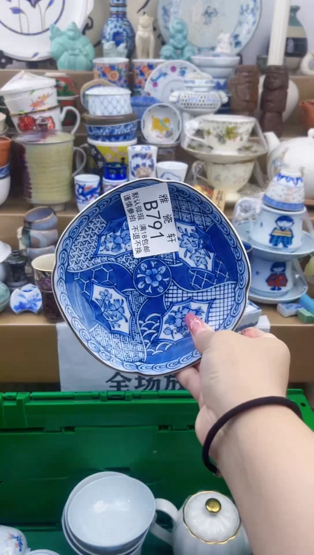 其他我**人BBBBBBBBBBBBB791