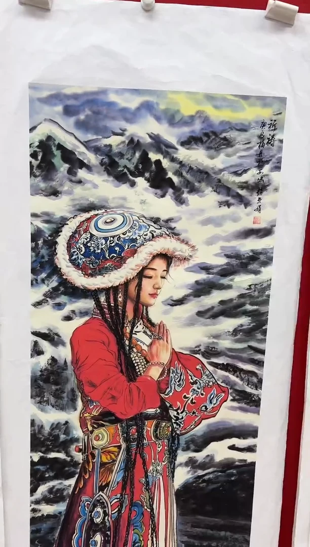 言贤书画年画年画A20