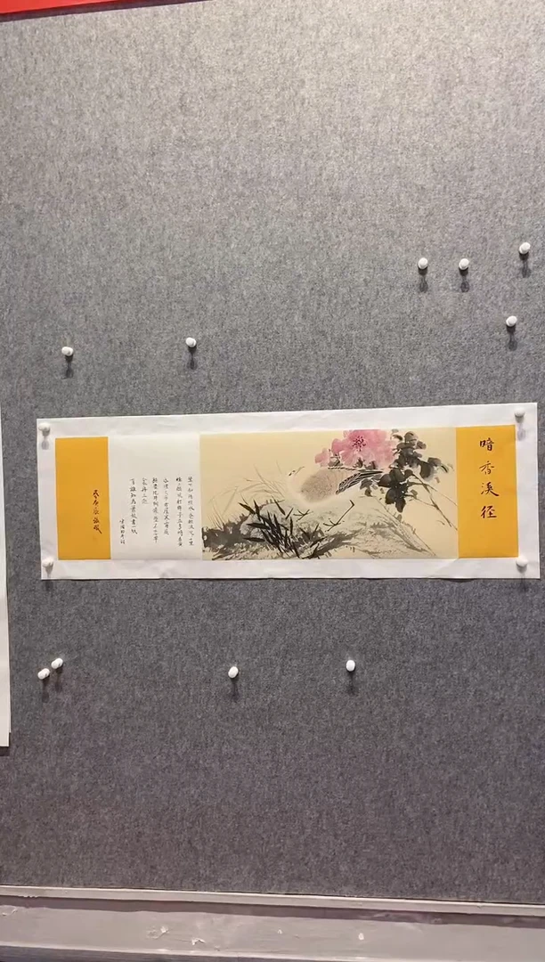 【闪购商品】国画张敬老师国画作品30