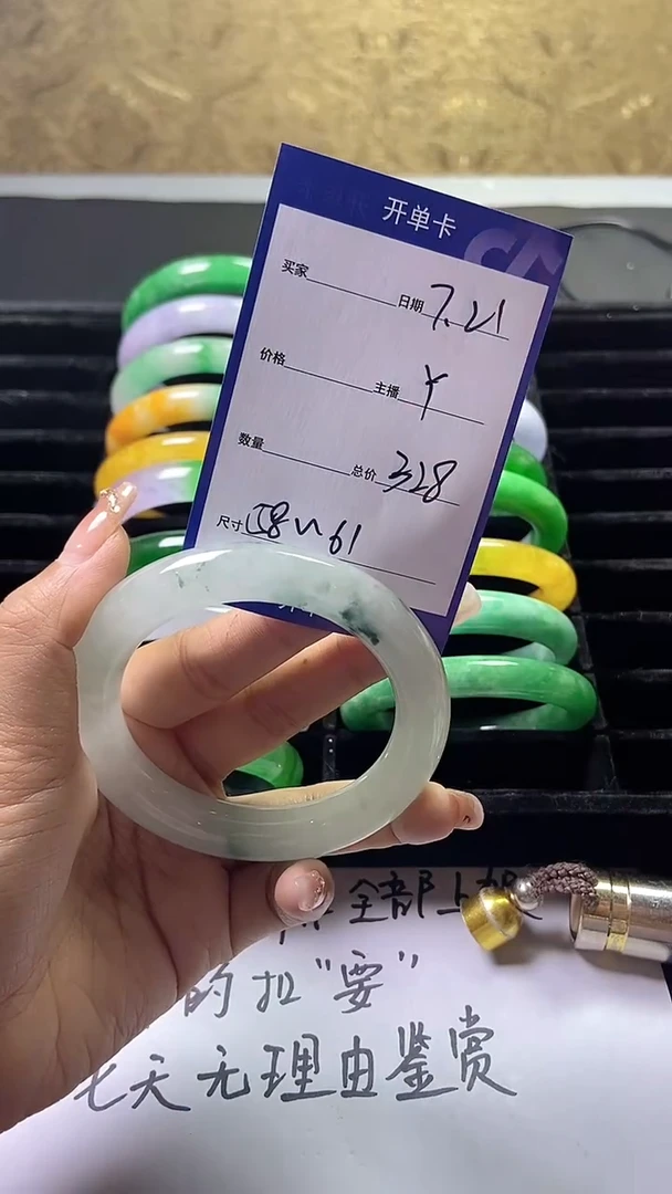 无非金属直播间所见即所得
