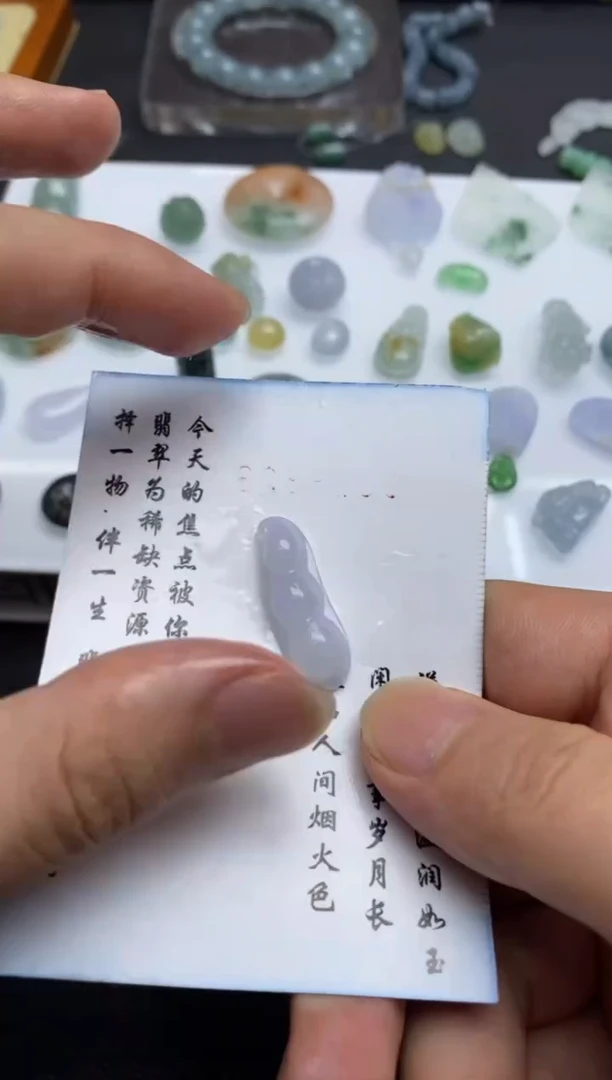 定制翡翠未镶嵌翡翠毛货~