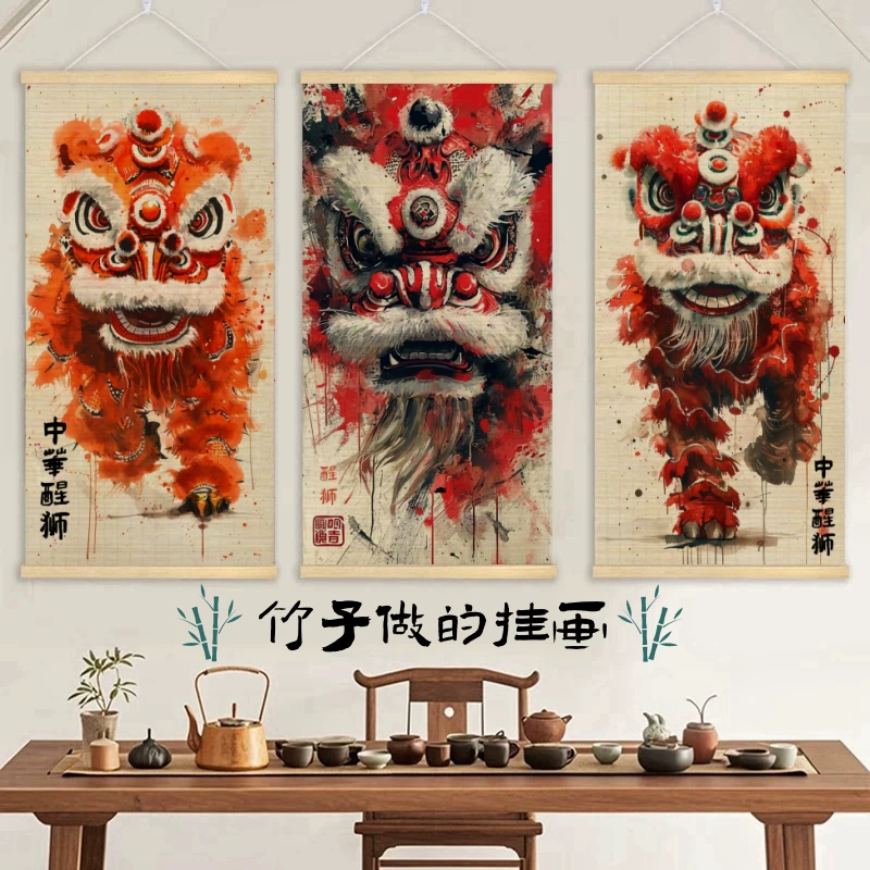 中华醒狮竹帘画吉祥如意生意兴隆中式竹编挂画客厅玄关墙上装饰画