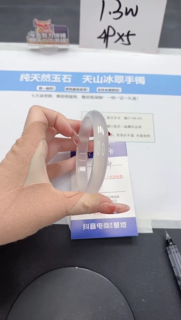 【闪购商品】石英质玉手镯未镶嵌A34-60.8