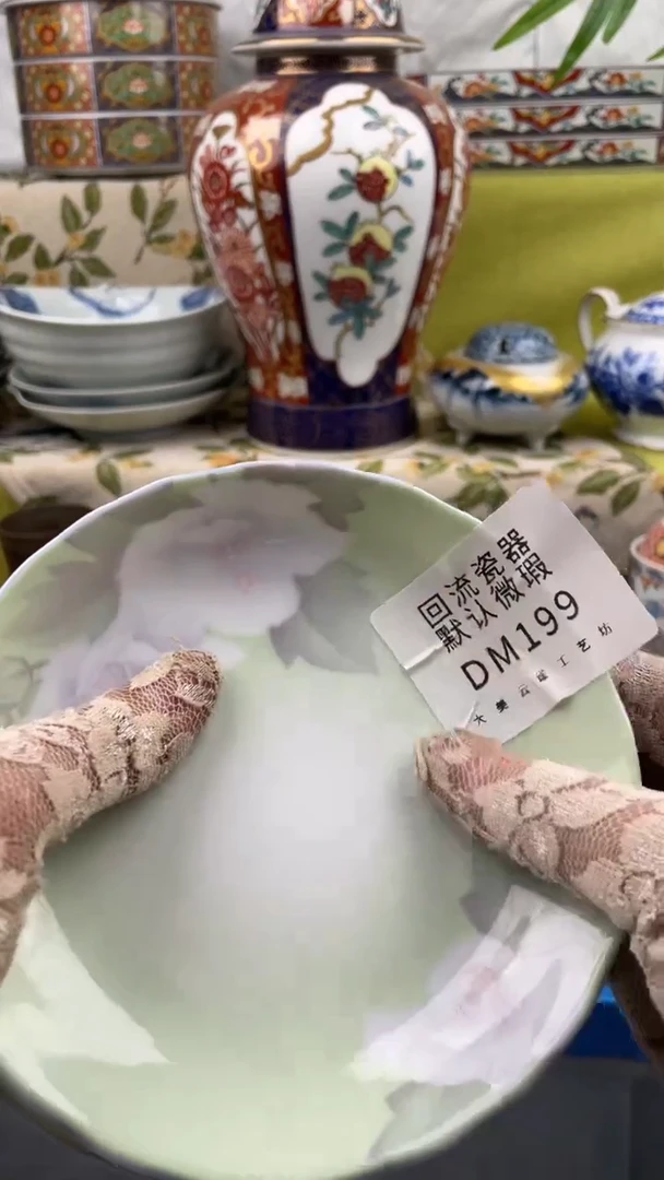 瓷片瓷片包邮瓷片包邮199