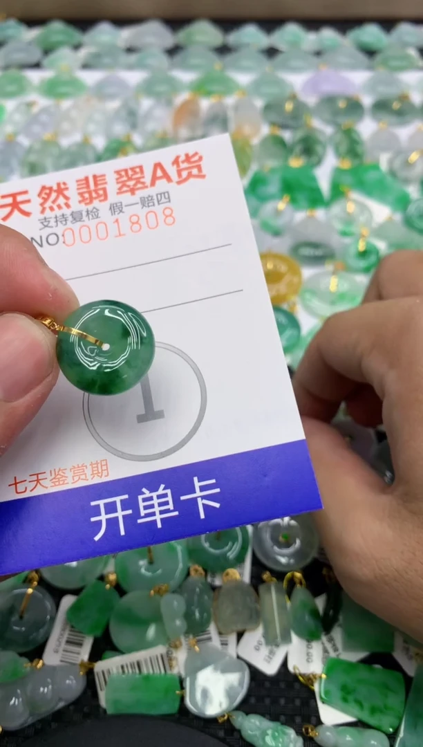 翡翠18K金镶嵌颈饰111111111111