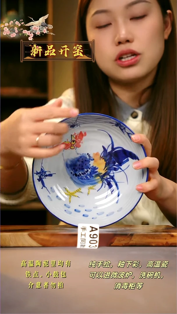 其他A903陶然集器瓷器