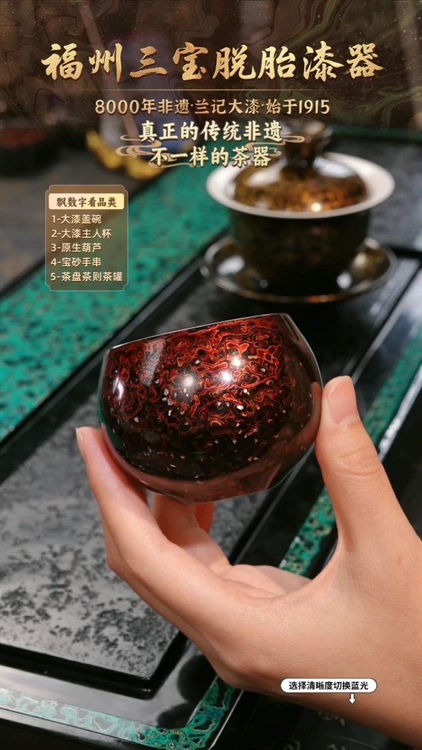 兰记手工漆器-一物一拍 以商品图片为主