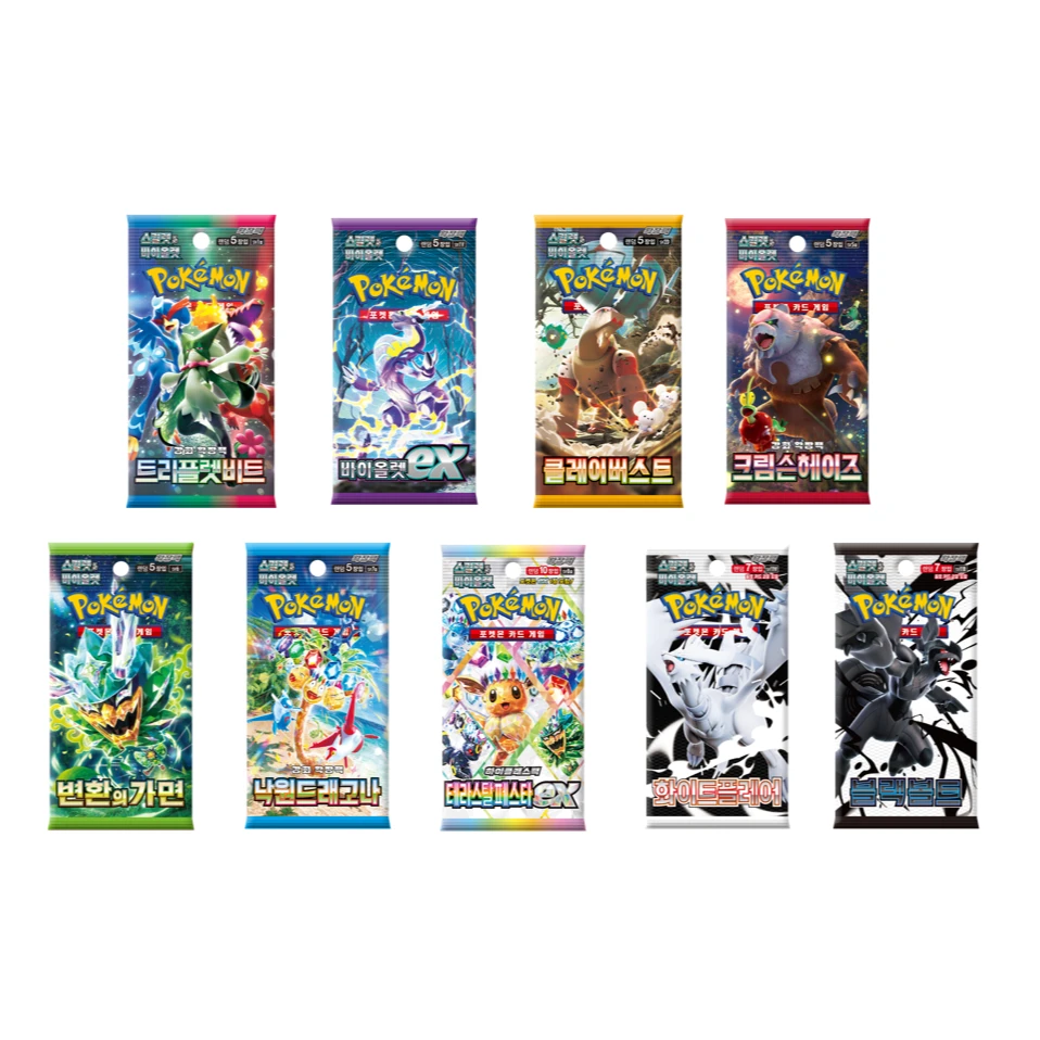 宝可梦PTCG 韩版盒子全系 默认代拆