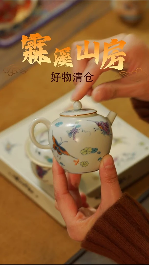 霖溪-|景德镇美学手作器物----*--*-