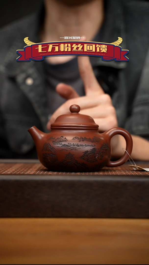 茶壶紫砂宜兴原矿紫砂壶容量260cc