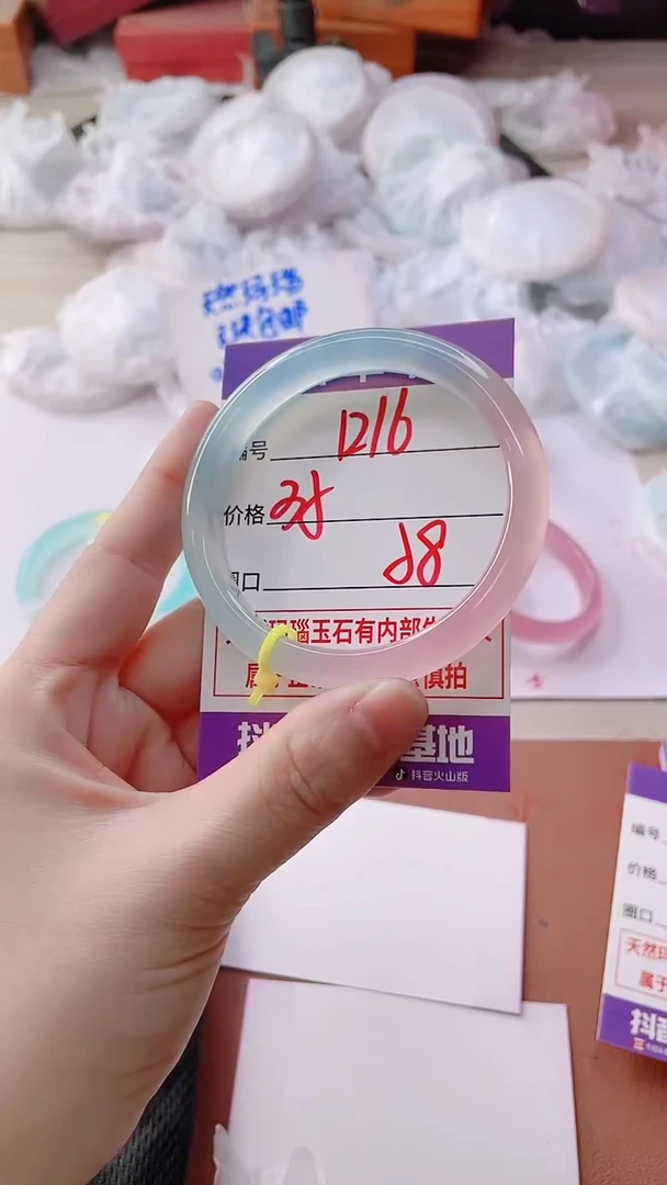手镯玛瑙/玉髓未镶嵌1216ZC58