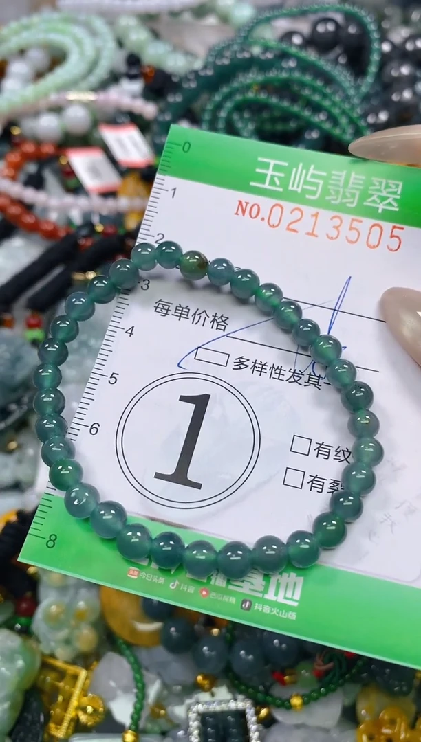 颈饰未镶嵌翡翠闪购0213505多样性发其一