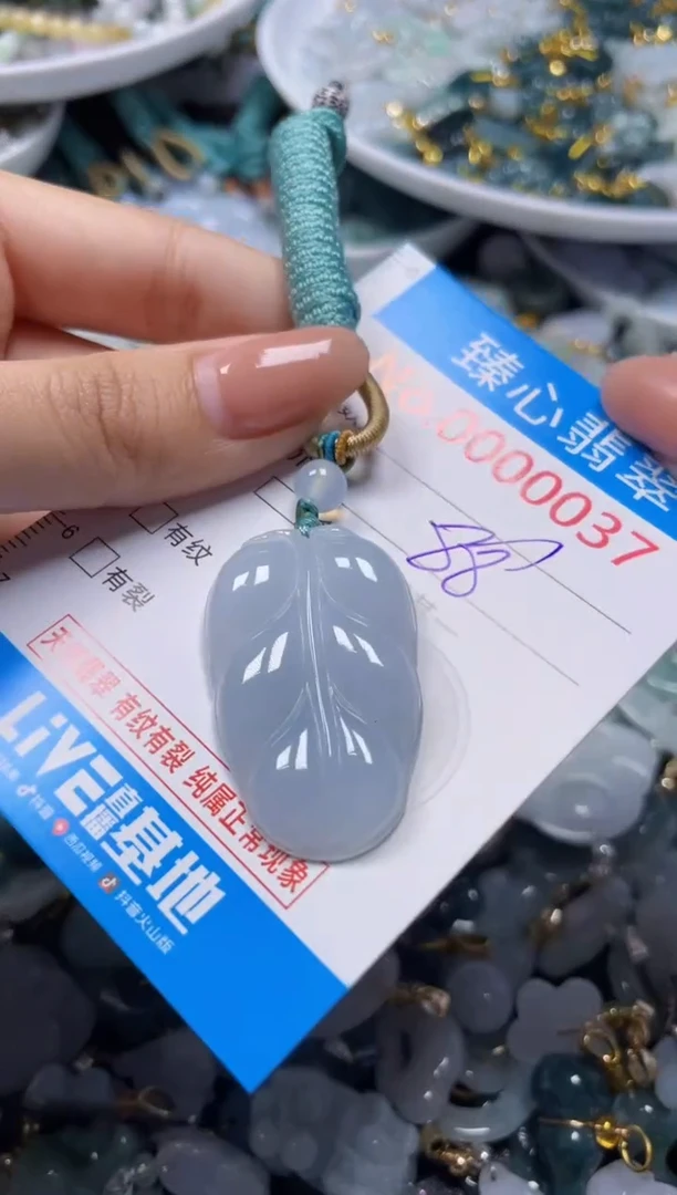 吊坠(不含链)未镶嵌翡翠37