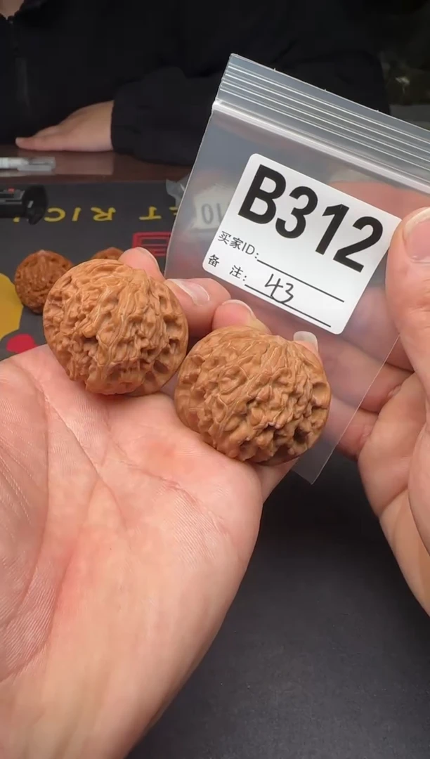 吊坠文玩核桃43磨盘B312
