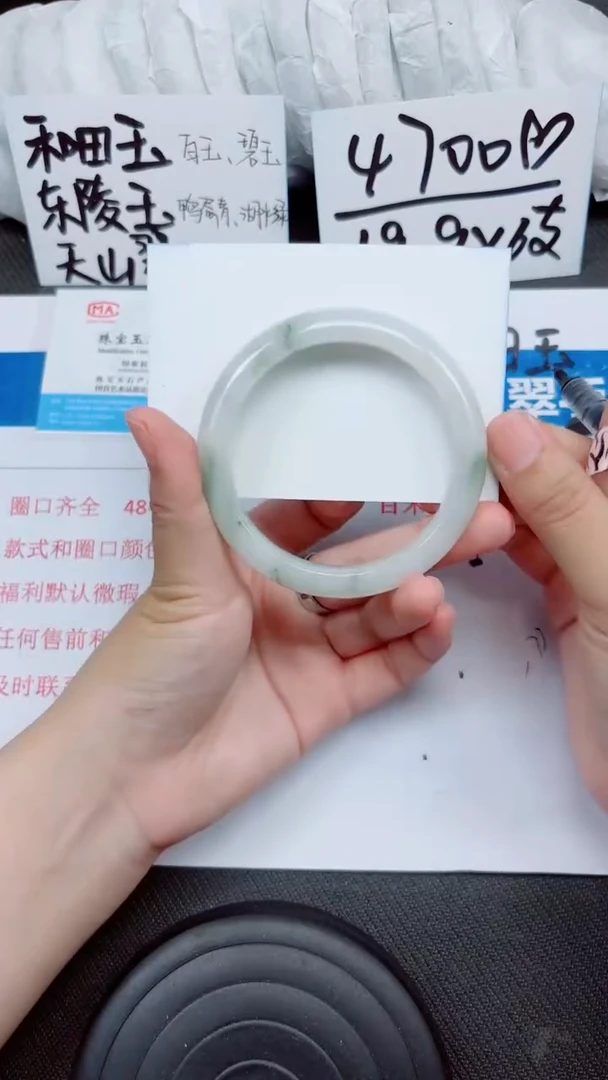 石英质玉手镯未镶嵌A139-60.61