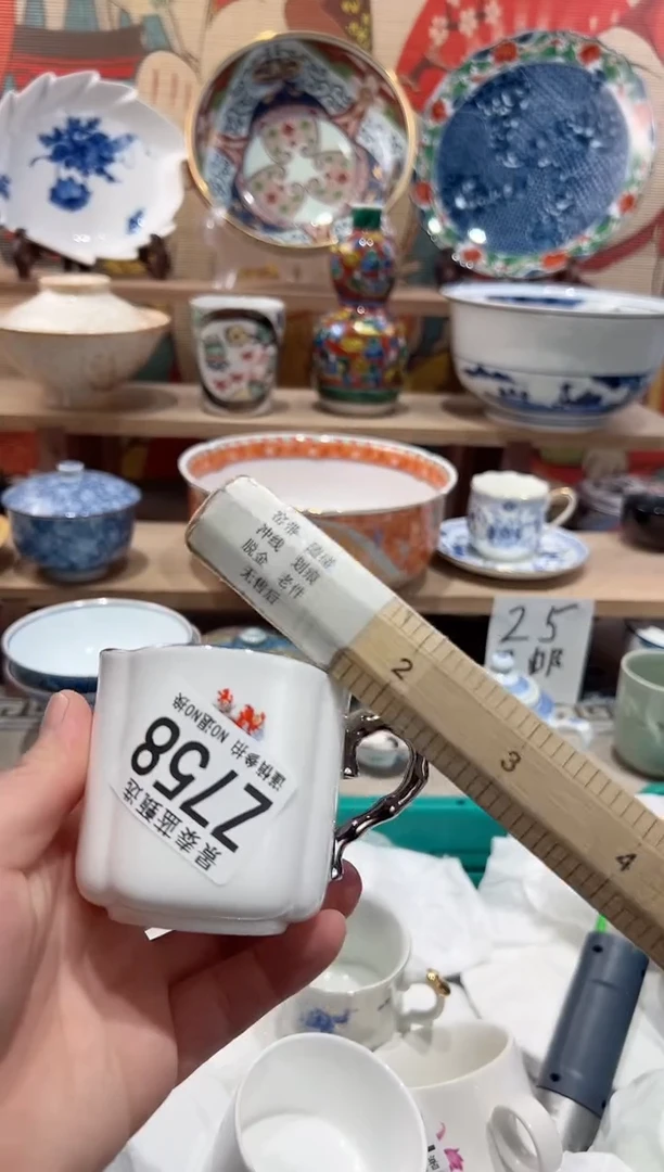 【闪购商品】瓷片当天凑满25米包邮Z758