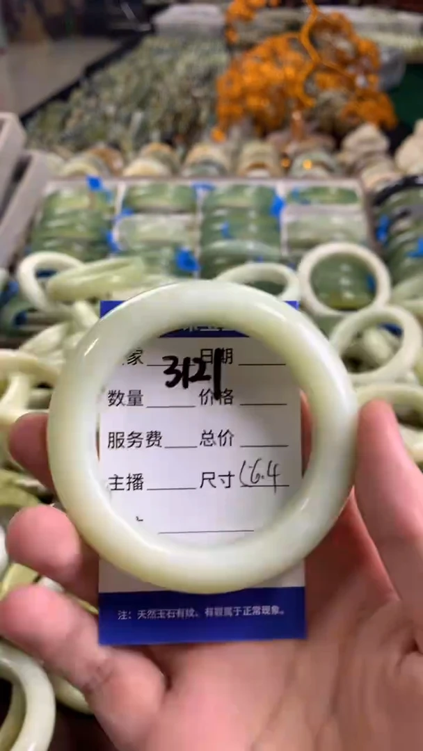未镶嵌蛇纹石玉手镯3121
