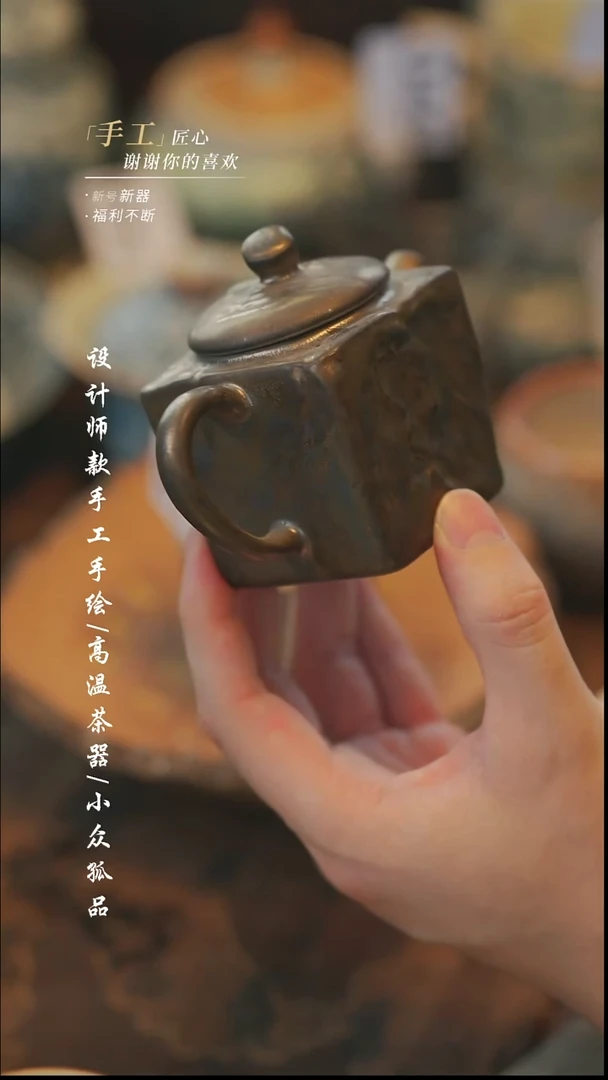 【溯本】瓷片***瓷片179庄老师四方壶{带证书}