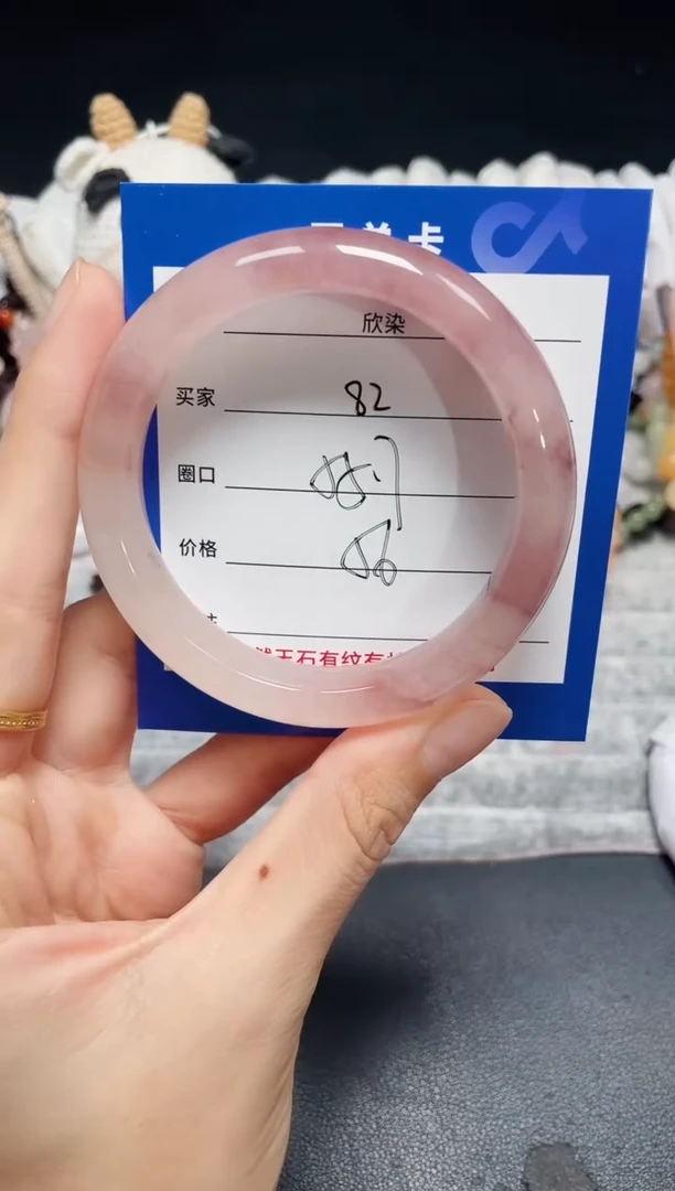 未镶嵌石英质玉手镯82