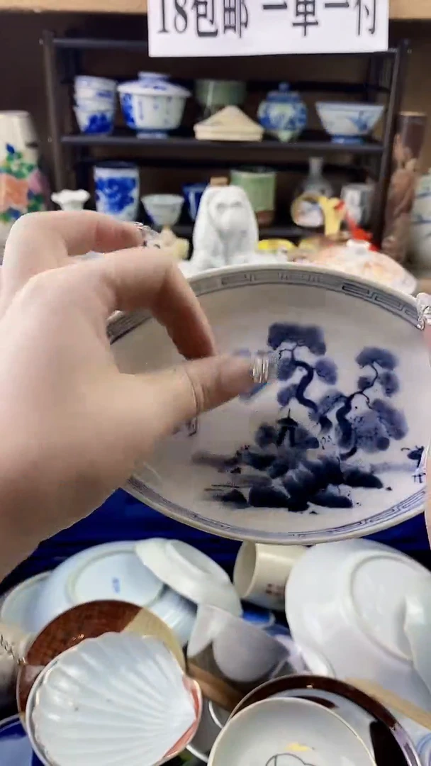 瓷片f****0xxxxxxxxxxx54
